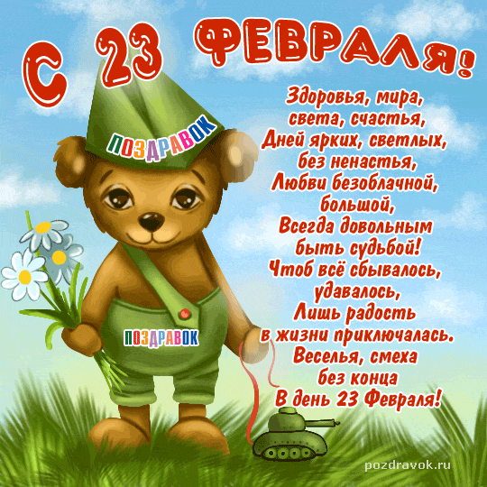   23 