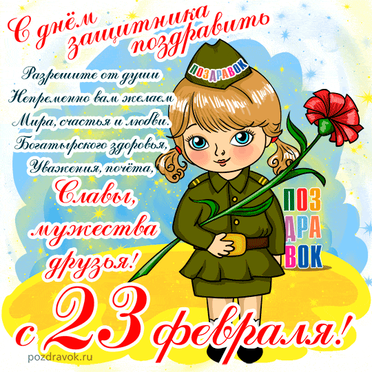   23 