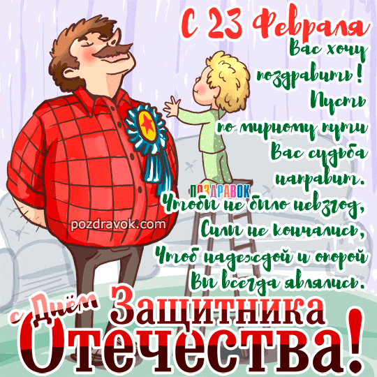   23 