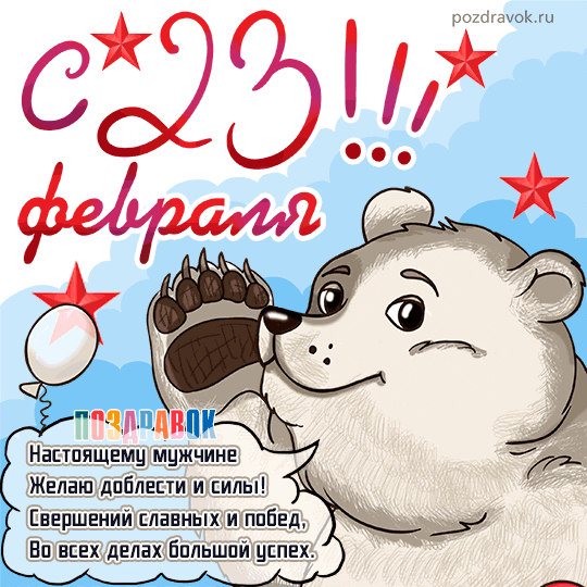   23 