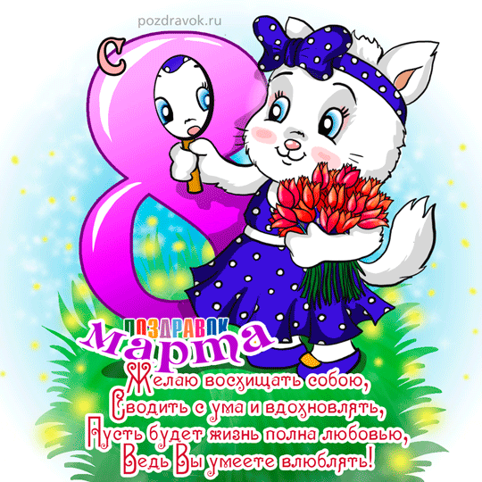     8   