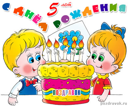   5 