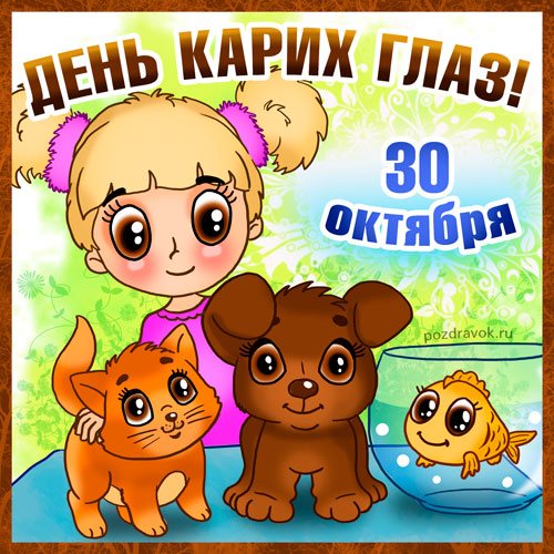 30 
