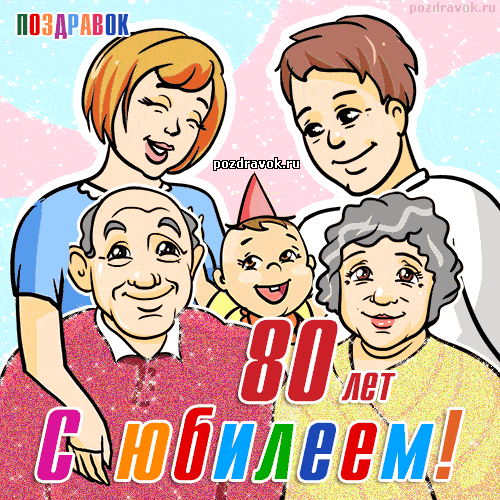    80 